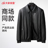 【实体店同款】【新款DPX】大依优型大码翻领皮夹克PU外套加肥加大肥佬休闲上衣男士胖子时尚 商品缩略图0