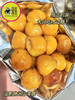 📦🌰建瓯锥栗🌰地理标志农产品（基地直发包邮） 商品缩略图7