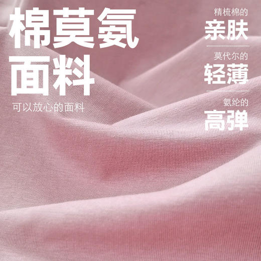 情侣睡衣女春秋带胸垫兰精莫代尔睡衣男长袖家居服套装可外穿 商品图3