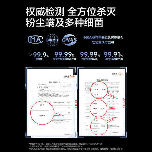 海尔世家智慧眼除螨仪高端紫外线超声波智能自调节除螨可视化母婴级护肤双加热系统飓风电机HZ-CS1S 旗舰款高端除螨仪 商品图4