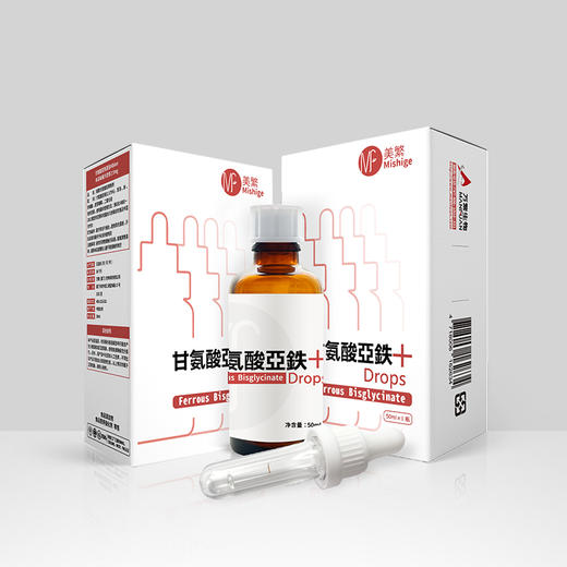 美繁Mishige甘氨酸亚铁制剂液体滴剂50ml 商品图4