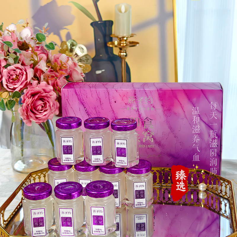 【月享燕窝滋养】1669元到手30瓶40g即食燕窝送4瓶同款燕窝