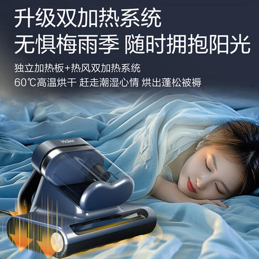 海尔世家智慧眼除螨仪高端紫外线超声波智能自调节除螨可视化母婴级护肤双加热系统飓风电机HZ-CS1S 旗舰款高端除螨仪 商品图3