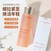 娇韵诗Clarins 焕颜弹力精华水200ml（新款弹簧水） 商品缩略图0