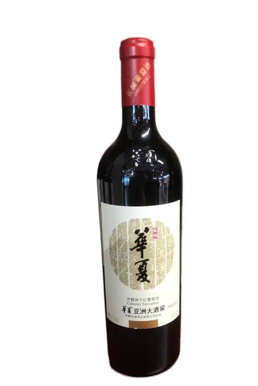 华夏长城亚州大酒窖赤霞珠750ml-2802 商品图0