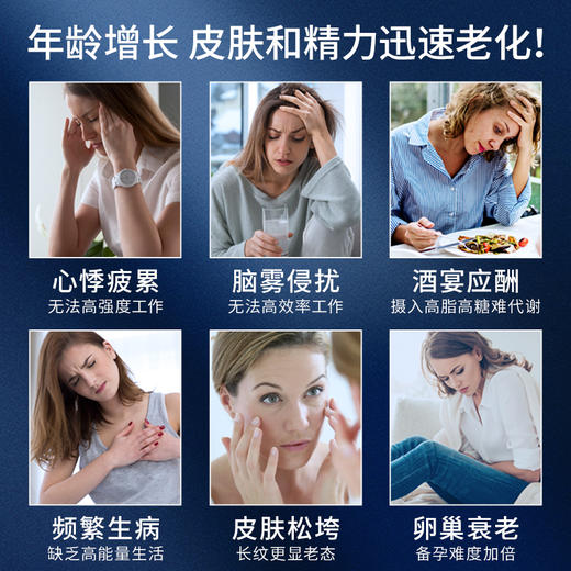 德国进口奥适宝orthomol亚精胺逆龄细胞素线粒体补充剂焕龄CP饮细胞营养素 30包/盒【保税仓放货】 商品图3