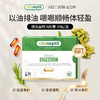 olioseptil久木之名法国肠道益口服精油消化排浊调理肠胃保健便秘润肠 商品缩略图0