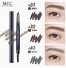 MCC幻羽恒彩眉笔20号黑褐色 商品缩略图1