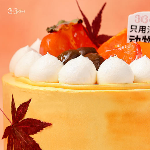 金秋有喜柿·蜜柿栗子咸芝士蛋糕，可选1.5磅、2.5磅 商品图1