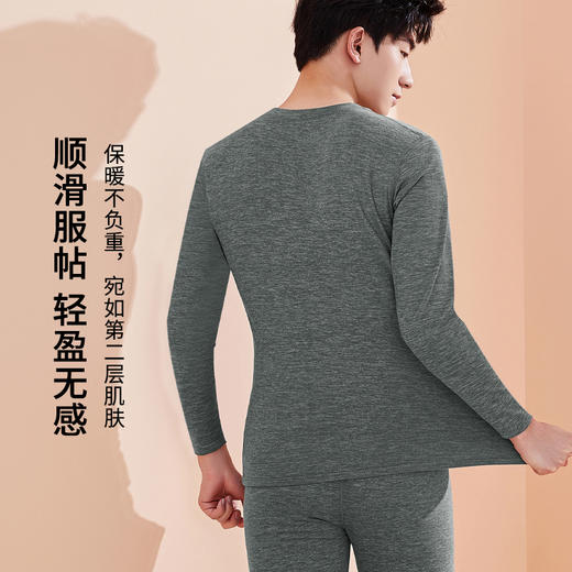 雅黛丽保暖内衣男高端品牌秋衣秋裤圆领高弹2024年秋冬季磨绒套装 商品图4