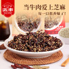 芝香牛肉干125g*3袋 商品缩略图0