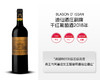 法国-迪仙酒庄副牌干红葡萄酒2018年&宏酒界甄选 商品缩略图0