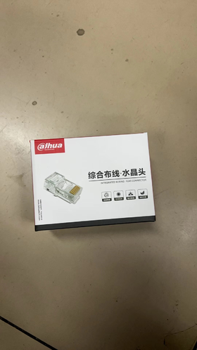 【HDXK】网络水晶头   6类