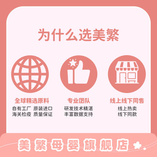 美繁Mishige甘氨酸亚铁制剂液体滴剂50ml 商品图2