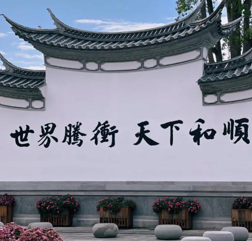 【云南·腾冲】西南边陲 5天4晚·2~6人私家团·和顺古镇+北海湿地+热海+银杏村 商品图1