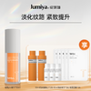 【到手80ml+面膜】绽媄娅 贴骨pro精华30ml 丰盈紧致淡纹精华液 商品缩略图1