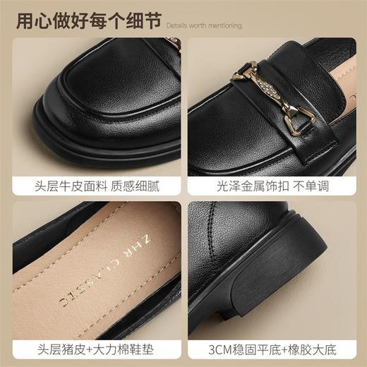 ZHR则则头层牛皮乐福鞋2024新款气质百搭单鞋英伦小皮鞋女鞋 商品图2
