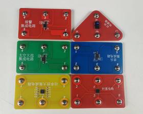 无外壳集成电路