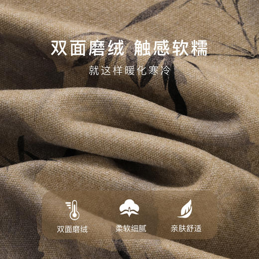 秋季新款【新中式水墨国风】小立领打底衫女内搭高级感可外穿国风打底衫 商品图4