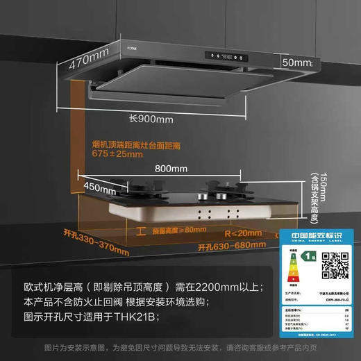 方太f3-G油烟机灶具套装家用抽油烟机燃气灶套餐官方直营店 商品图2