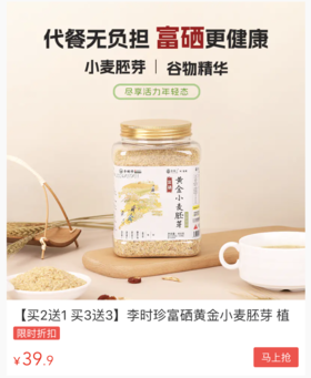  它被誉为“植物燕窝”，早餐吃点它，胜过6碗山药小米粥，比牛奶鸡蛋更营养！ 