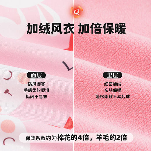 贝贝怡儿童冲锋衣加绒冬装2024新款男童户外三合一防水外套登山服ZB3DS052 商品图9