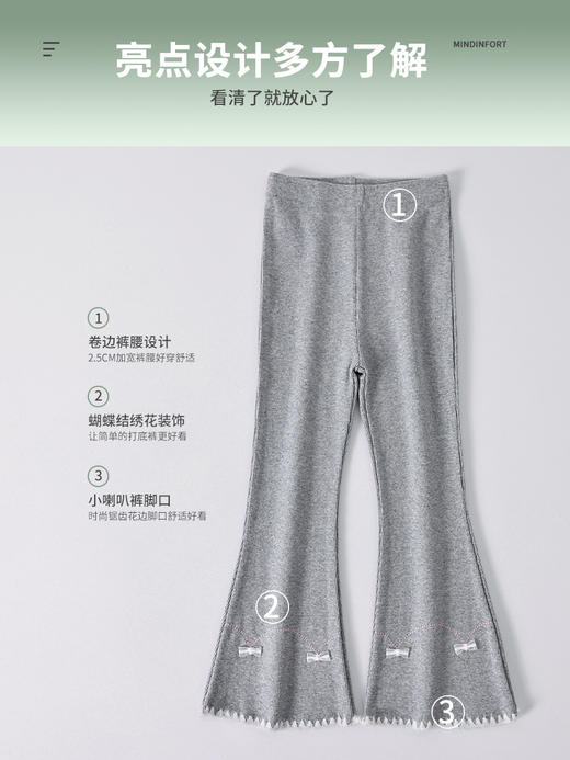 【春秋花边小喇叭裤，时尚坑条面料】女童微喇叭裤春秋款 坑条洋气中大儿童休闲裤子 小女孩薄款外穿长裤-QQ 商品图4