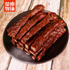 【蒙坤牧场】风干牛肉干 香辣味 100g/袋 商品缩略图2