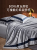 佳丽斯140S贡缎床上四件套轻奢高级感纯棉全棉被套长绒棉床单简约 商品缩略图2