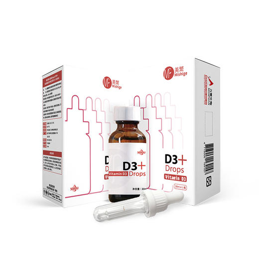 美繁Mishig胆钙化醇（维生素D3（5000IU））制剂液体滴剂30ml 商品图2