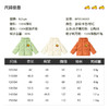 B.Duck小黄鸭童装冬季男女童保暖连帽羽绒服上衣105-150 BF5516003 商品缩略图1
