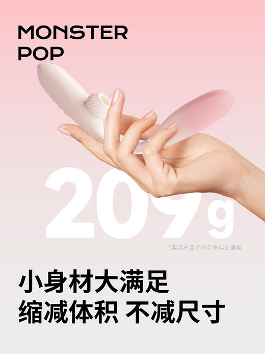 小怪兽魔炮脉冲伸缩震动棒女用自慰器APP远程遥控夫妻情趣用品 商品图4