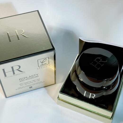 【km双十一专属】HR赫莲娜黑绷带面霜 商品图1