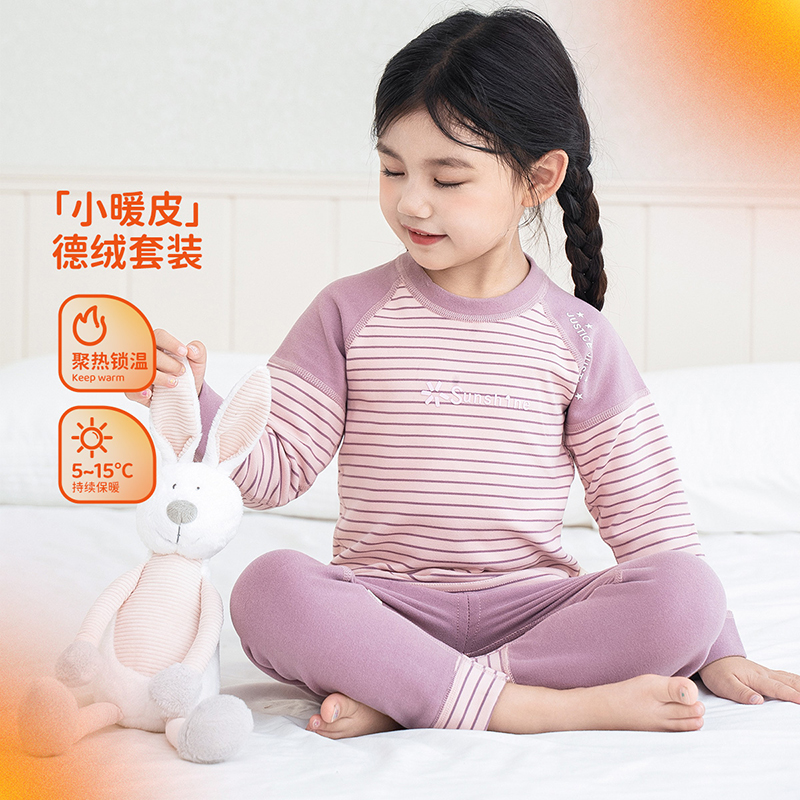 贝贝怡24秋冬套头家居服德绒保暖长袖长裤内衣秋衣套装ZB3DT097