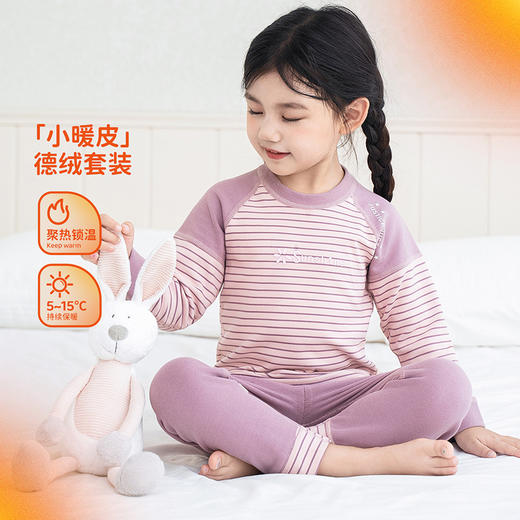 贝贝怡24秋冬套头家居服德绒保暖长袖长裤内衣秋衣套装ZB3DT097 商品图0