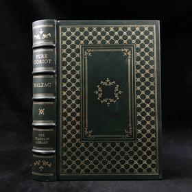 限量版！巴尔扎克《高老头》 配多幅经典插图 豪华皮装18开