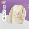贝贝怡立体小熊绣花女童秋季上新软糯保暖儿童针织衫打底衫上衣线衫ZB3DS088 商品缩略图4