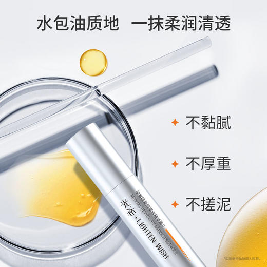 【新客套装】新客尝鲜月组合.光希抗皱K老套组 胶原炮视黄醛复颜御时精华露抗皱紧致精华麦角硫因精华次抛套组 商品图2