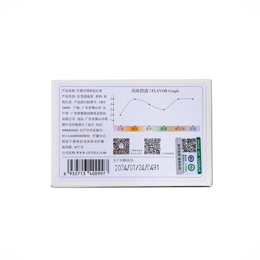 趣品 | 149元3盒原叶袋泡茶 | 芒摆庄园有机茶 商品图7