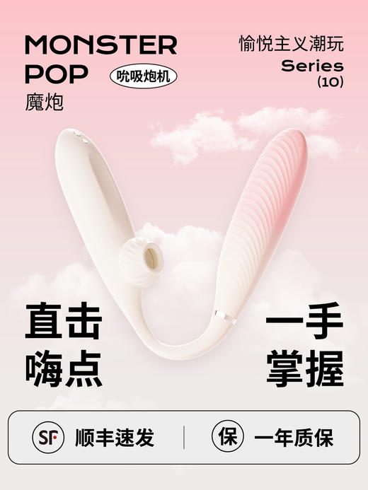 小怪兽魔炮脉冲伸缩震动棒女用自慰器APP远程遥控夫妻情趣用品 商品图0