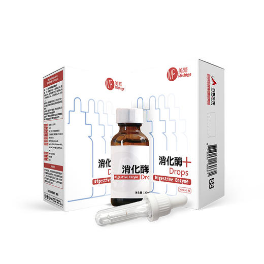 美繁消化酶（复配酶制剂）液体滴剂30ml(酶含量156mg/ml) 商品图2
