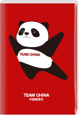 TEAM CHINA熊猫基础款可收纳环保笔记本A5