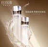 怡丽丝尔ELIXIR 黑金水乳抗皱紧致 商品缩略图1