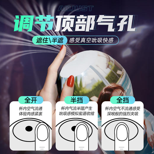 【男用器具】趣儿 梦妮手动飞机杯 商品图8