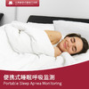 便携式睡眠呼吸监测 Portable Sleep Apnea Monitoring 商品缩略图0