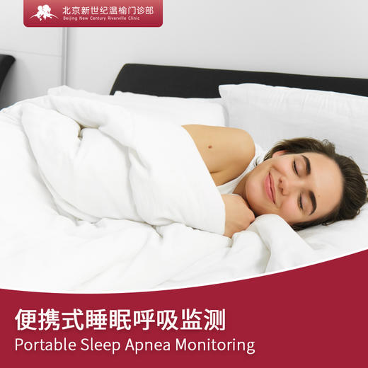 便携式睡眠呼吸监测 Portable Sleep Apnea Monitoring 商品图0
