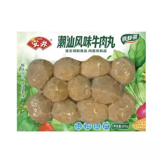 安井锁鲜装潮汕风味牛肉丸  200g/袋 商品图0