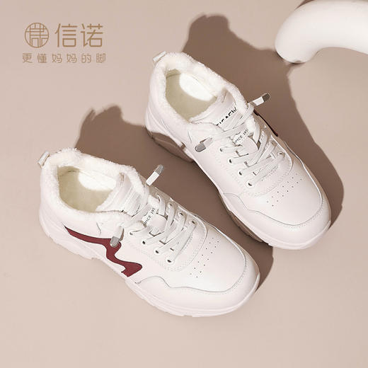 信诺舒适休闲鞋女款2024冬季新款加绒棉鞋妈妈鞋小白鞋软底运动鞋M198-15Z 商品图3