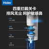 海尔海尔(Haier)无线吸尘器家用手持小型轻量大吸力除螨车载宠物吸猫狗毛 轻盈除尘 可水洗尘杯G17W 商品缩略图3