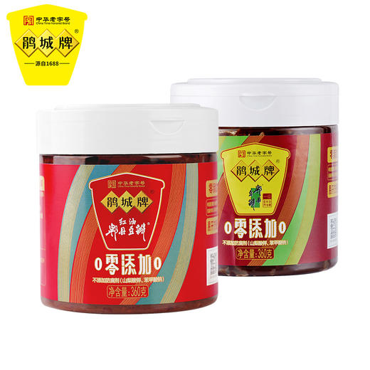 鹃城牌 零添加红油豆瓣360g*1瓶+零添加一级豆瓣360g*1瓶 易拉罐装使用方便家用炒菜调味料 两罐组合装 商品图1